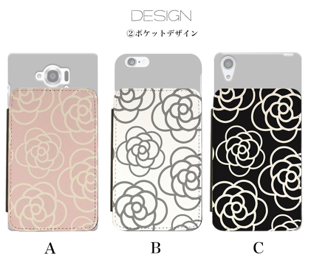 スマホケース カンガルーポケット スマホスタンド 花柄 カメリア