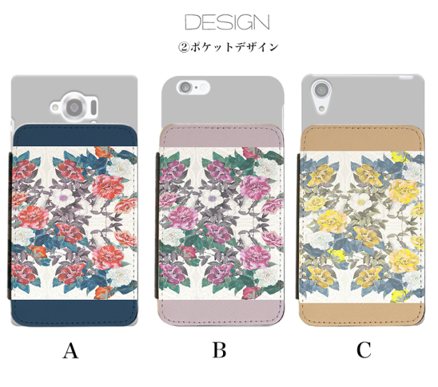 スマホケース カンガルーポケット スマホスタンド バンダナ 花柄