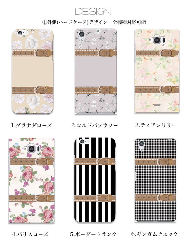 スマホケース カンガルーポケット スマホスタンド トランク 花柄