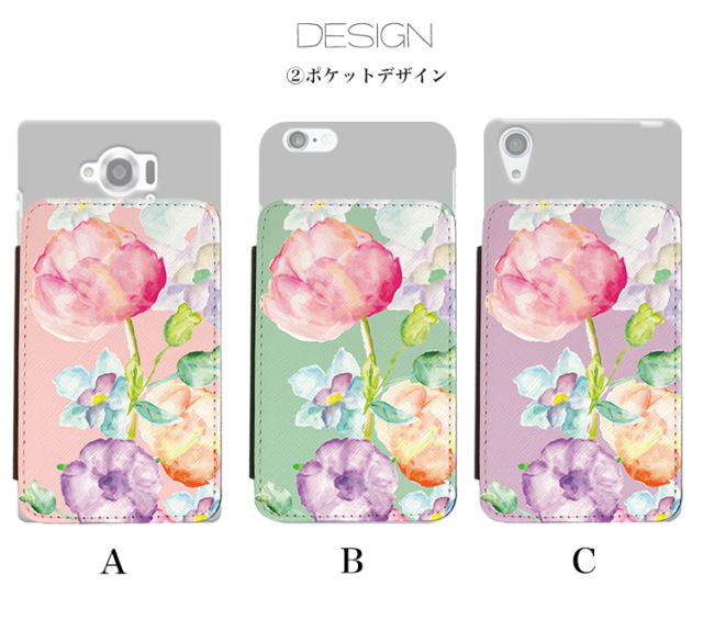 スマホケース カンガルーポケット スマホスタンド 水彩 花柄
