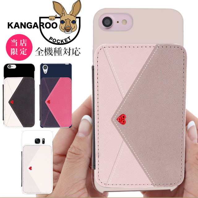 スマホケース カンガルーポケット スマホスタンド レター