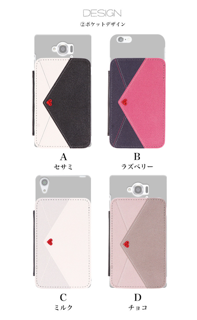 スマホケース カンガルーポケット スマホスタンド レター
