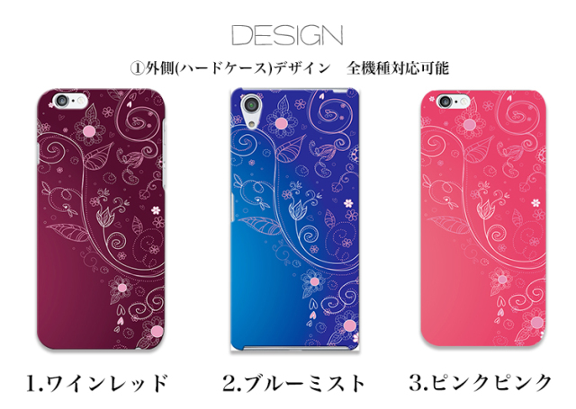 スマホケース カンガルーポケット スマホスタンド 花柄 グラデーション ツタ つた フラワー