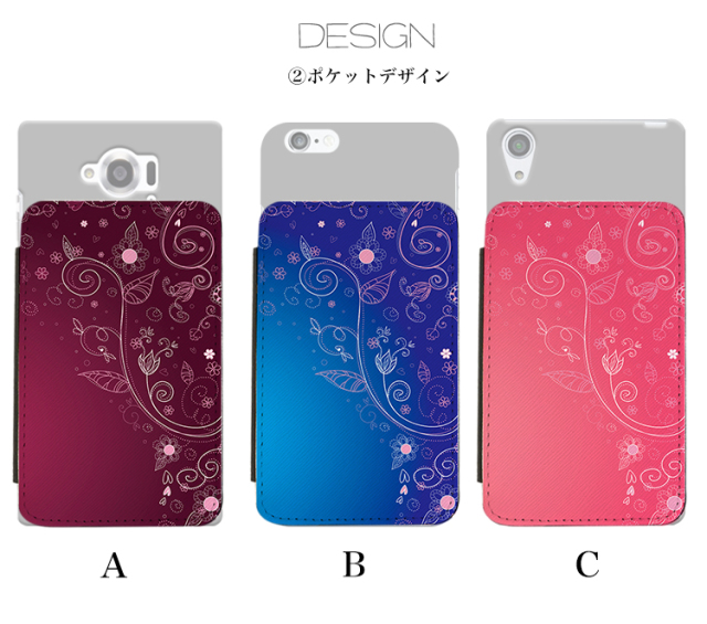 スマホケース カンガルーポケット スマホスタンド 花柄 グラデーション ツタ つた フラワー