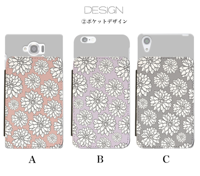 スマホケース カンガルーポケット スマホスタンド 花柄