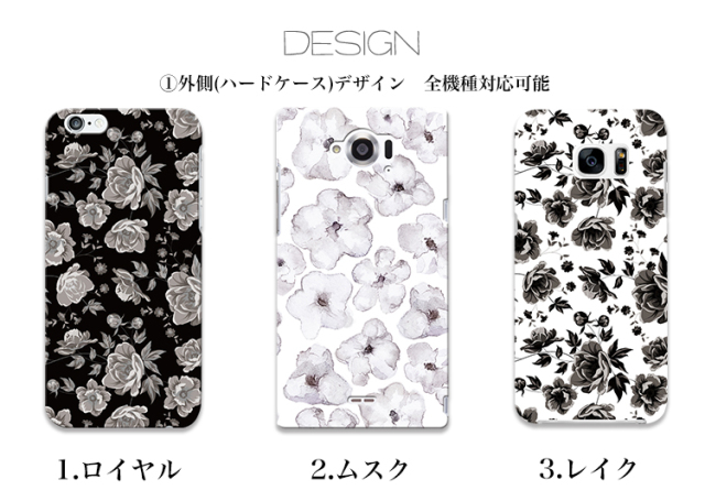 スマホケース カンガルーポケット スマホスタンド 水彩 花柄