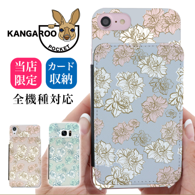 スマホケース カンガルーポケット スマホスタンド 花柄 パステル