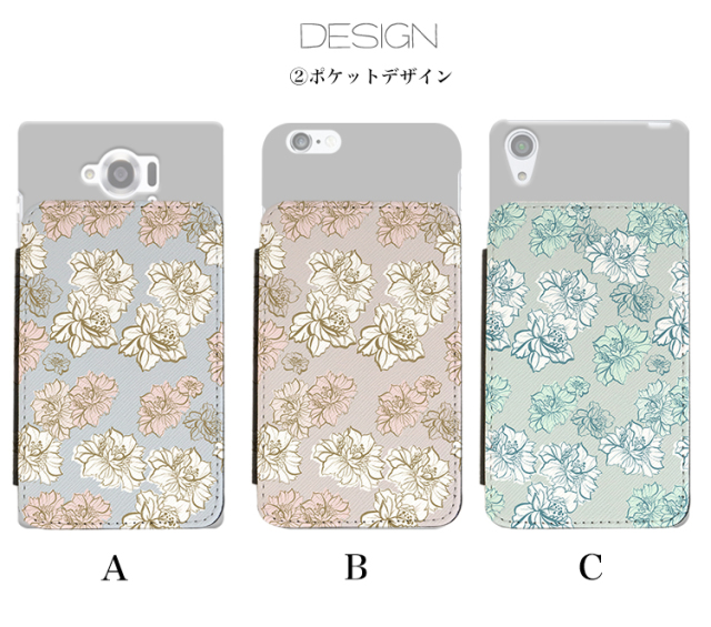 スマホケース カンガルーポケット スマホスタンド 花柄 パステル