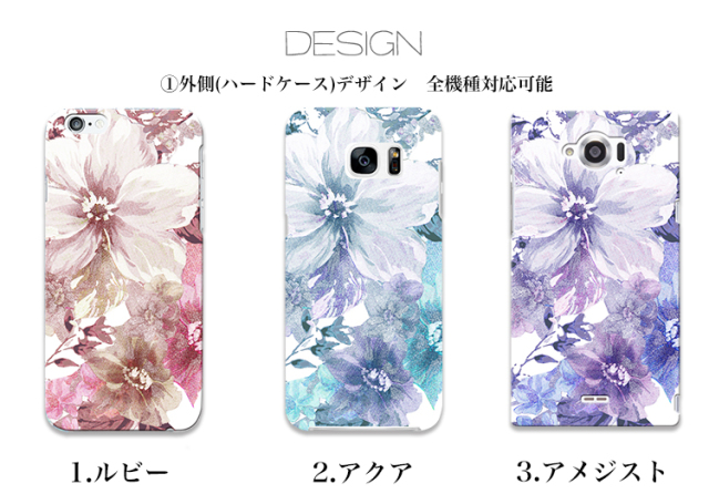スマホケース カンガルーポケット スマホスタンド 花柄 水彩 花