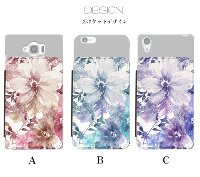 スマホケース カンガルーポケット スマホスタンド 花柄 水彩 花