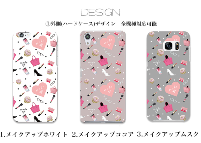 スマホケース カンガルーポケット スマホスタンド コスメ柄