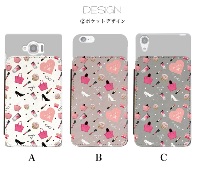 スマホケース カンガルーポケット スマホスタンド コスメ柄