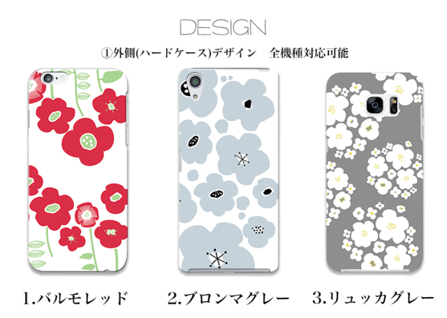 スマホケース カンガルーポケット スマホスタンド 花柄 北欧