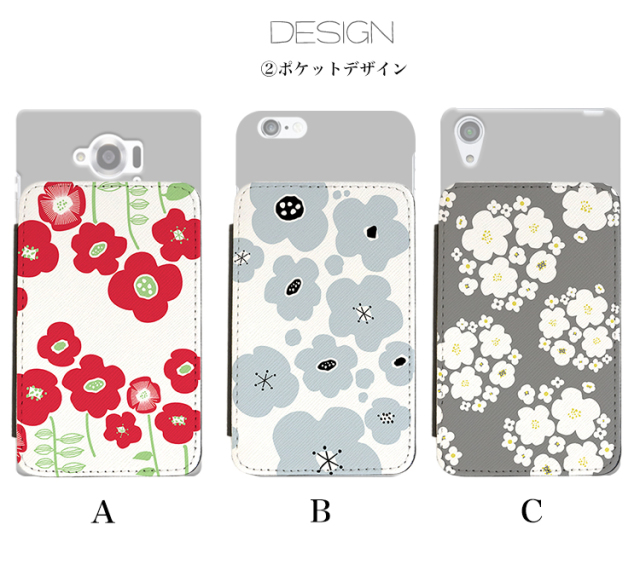 スマホケース カンガルーポケット スマホスタンド 花柄 北欧