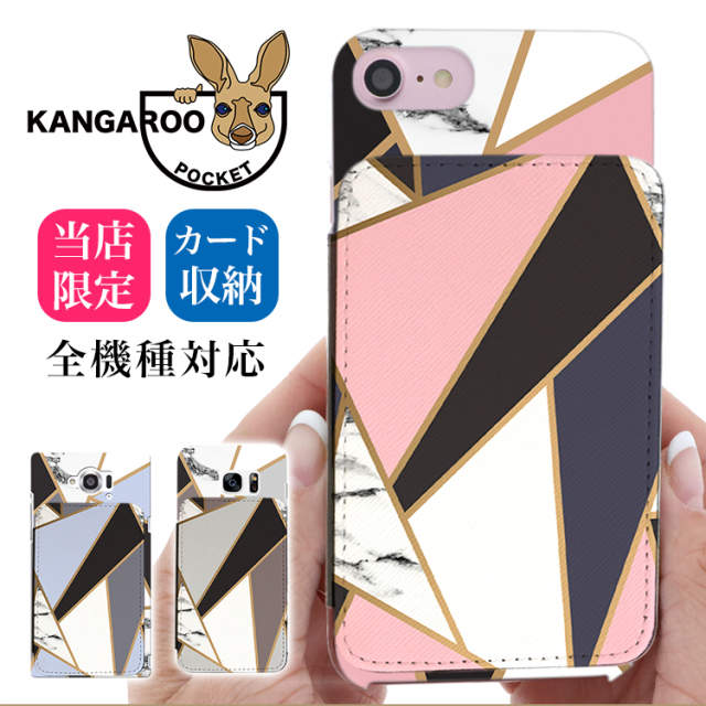 スマホケース カンガルーポケット スマホスタンド マーブル 大理石