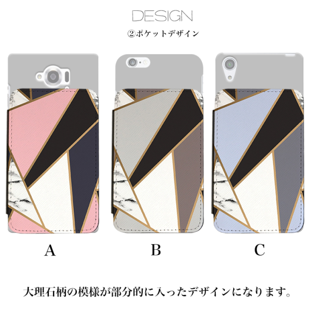 スマホケース カンガルーポケット スマホスタンド マーブル 大理石