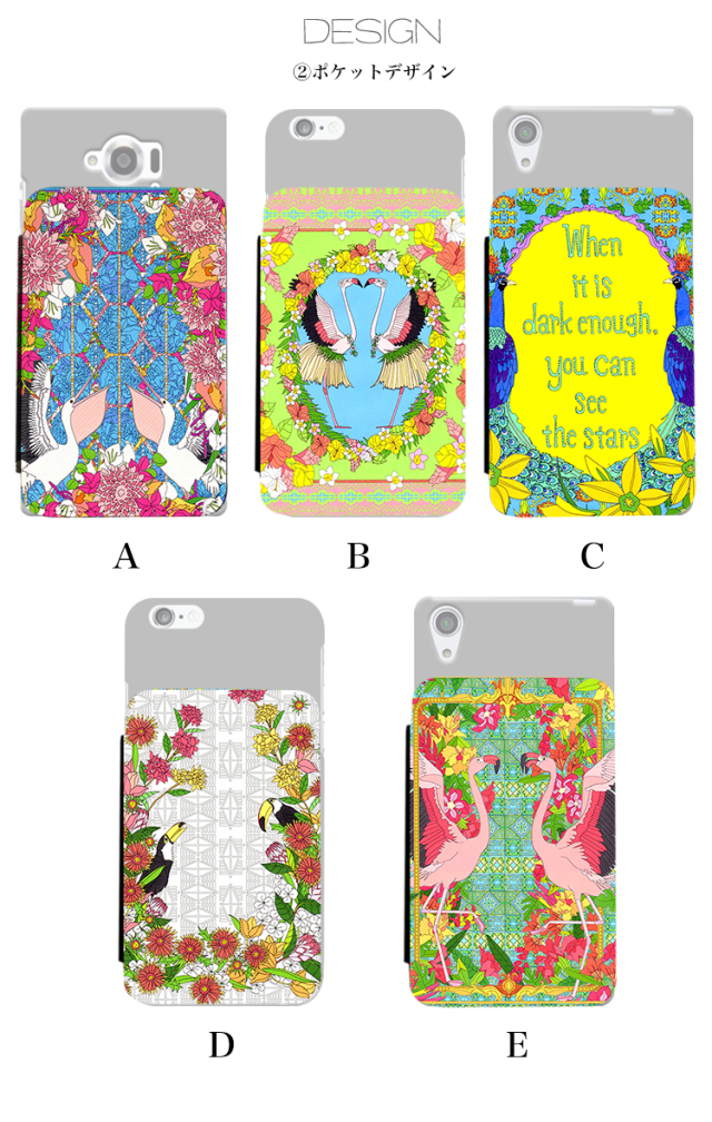 スマホケース カンガルーポケット スマホスタンド 羽野瀬里 アニマル ペリカン フラミンゴ 鳥 花