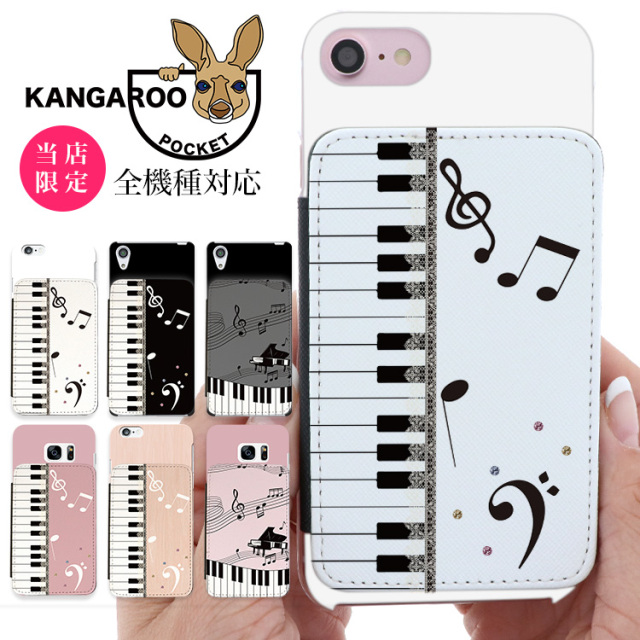 スマホケース ハードケース 全機種対応 iPhone17 iPhone17 Pro Max iPhone Air ケース iPhone16e iPhone16 plus iPhone se 第3世代 手帳型 google pixel 10 xperia 10 1 5 vii vi v ace III galaxy a55 s25 a25 AQUOS wish5 sense9 plus R10 カバー 携帯ケース