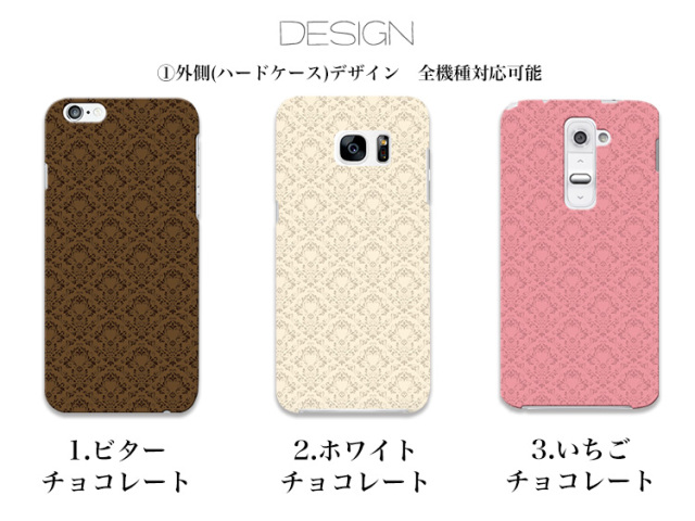 スマホケース カンガルーポケット スマホスタンド チョコ チョコレート