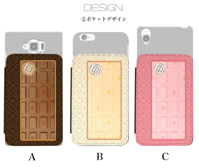 スマホケース カンガルーポケット スマホスタンド チョコ チョコレート