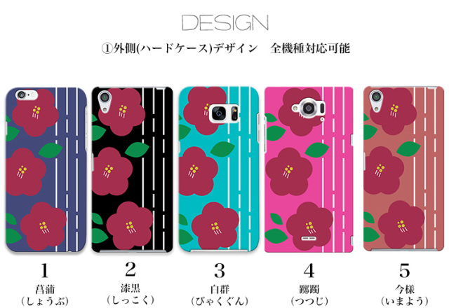スマホケース カンガルーポケット スマホスタンド 花 花柄 カメリア 椿 ツバキ