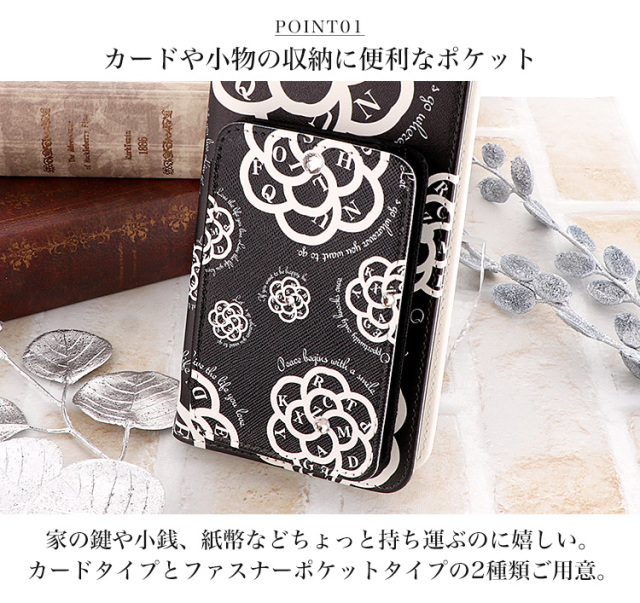 スマホケース カンガルーポケット スマホスタンド カメリア 英字 花柄