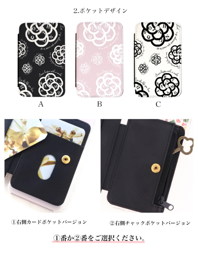 スマホケース カンガルーポケット スマホスタンド カメリア 英字 花柄