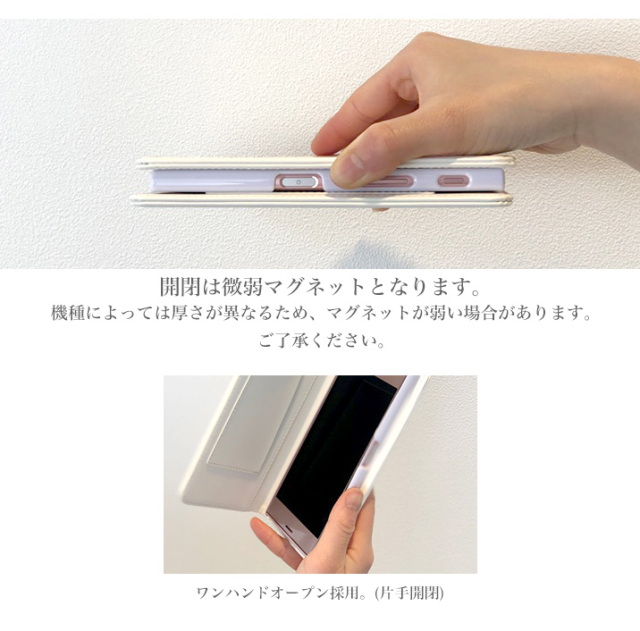 スマホケース カンガルーポケット スマホスタンド カメリア 英字 花柄