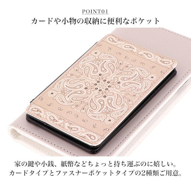 スマホケース カンガルーポケット スマホスタンド バンダナ柄 スモーキーカラー くすみカラー