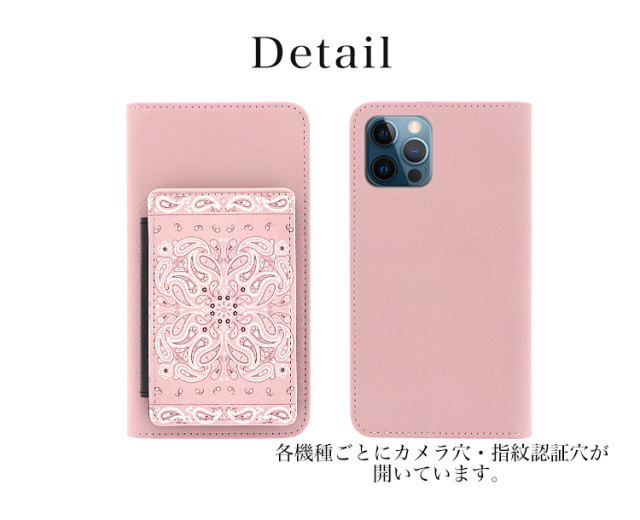 スマホケース カンガルーポケット スマホスタンド バンダナ柄 スモーキーカラー くすみカラー
