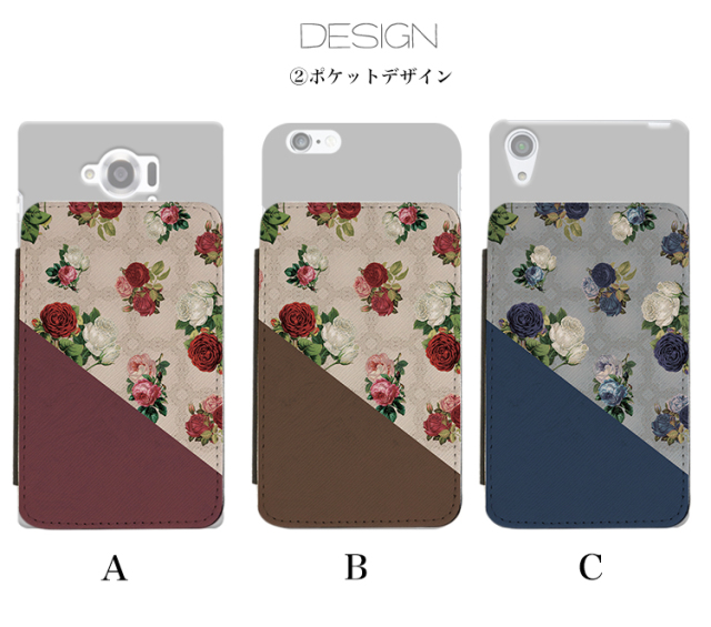 スマホケース カンガルーポケット スマホスタンド 花柄 ダーク