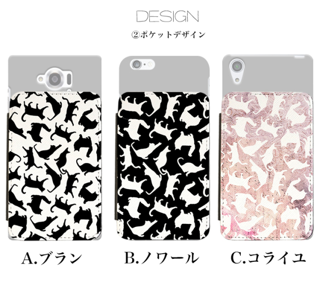 スマホケース カンガルーポケット スマホスタンド 猫 ネコ cat シルエット マーブル 大理石