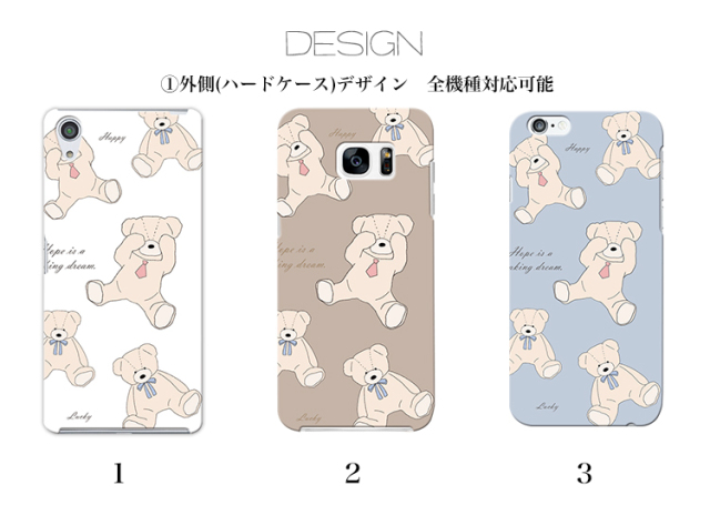 スマホケース カンガルーポケット スマホスタンド くま クマ テディベア