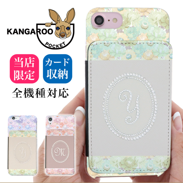 スマホケース 全機種対応 iPhone 17スマホケース iphone 16eケース googlepixel9aスマホケース 背面型 galaxy s25スマホケース basio4 kyv47 ケース iphone 17ケース xperia 10viスマホケース aquos sense9スマホケース googlepixel8aケース 本革 レザー シェル型