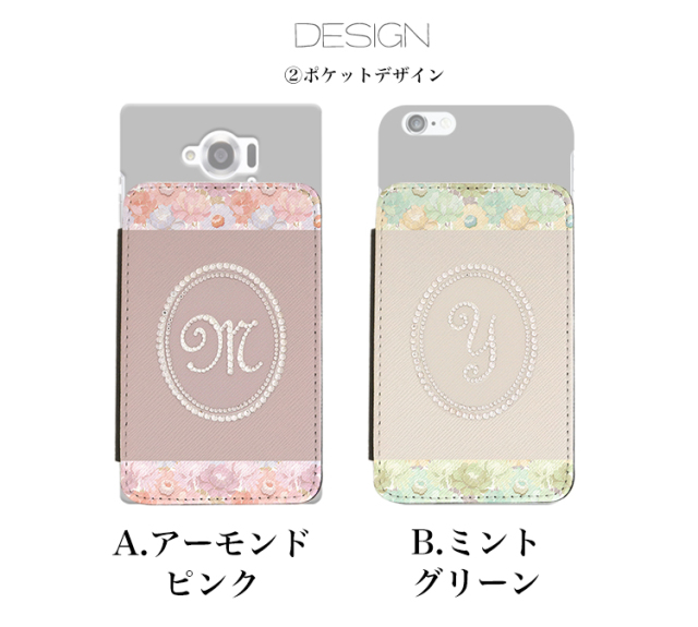 スマホケース カンガルーポケット スマホスタンド 花柄 フラワー イニシャル クリスタル
