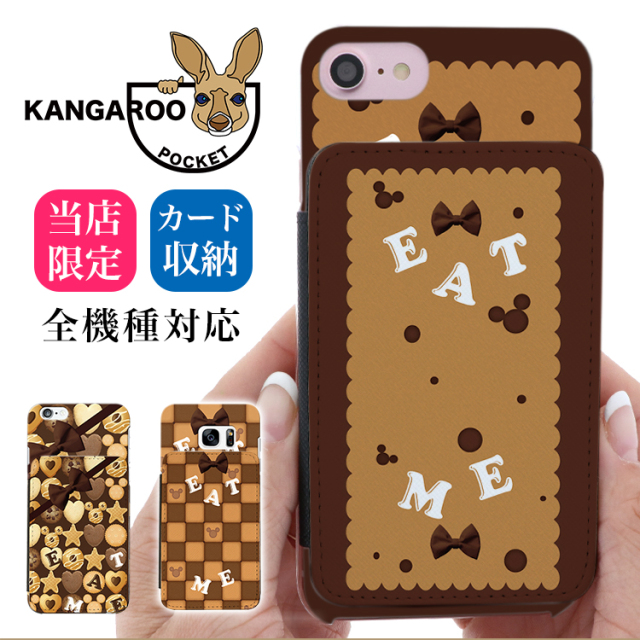 スマホケース カンガルーポケット スマホスタンド クッキー ビスケット ラングドシャ お菓子 お菓子デザイン