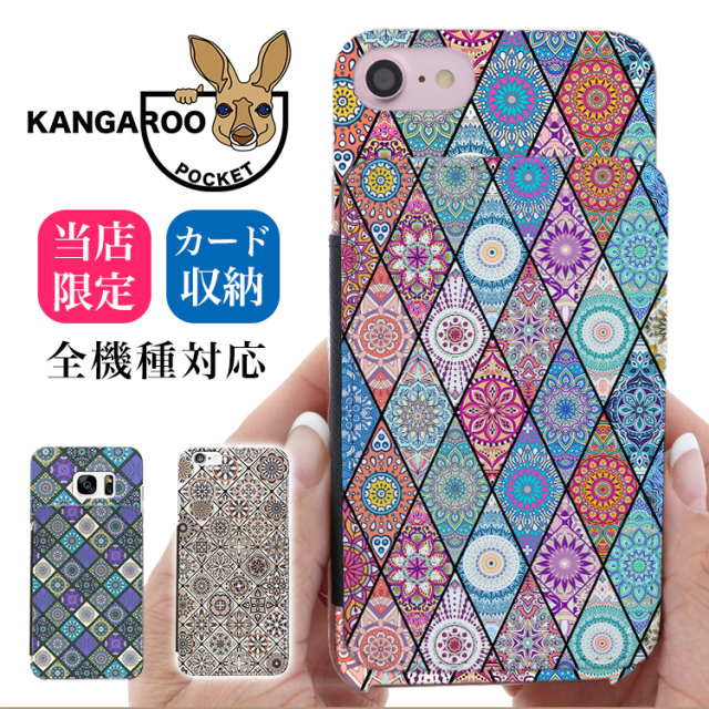 スマホケース カンガルーポケット スマホスタンド モロッカン タイル柄 アラベスク カラフル