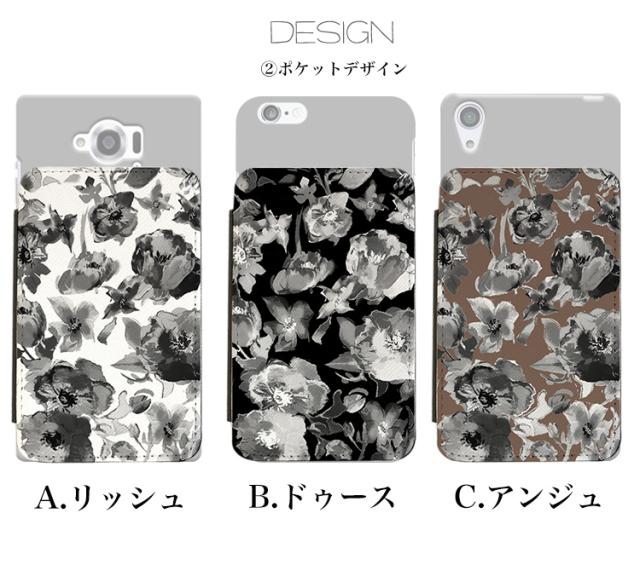 スマホケース カンガルーポケット スマホスタンド 花柄 フラワー 上品 水彩画風