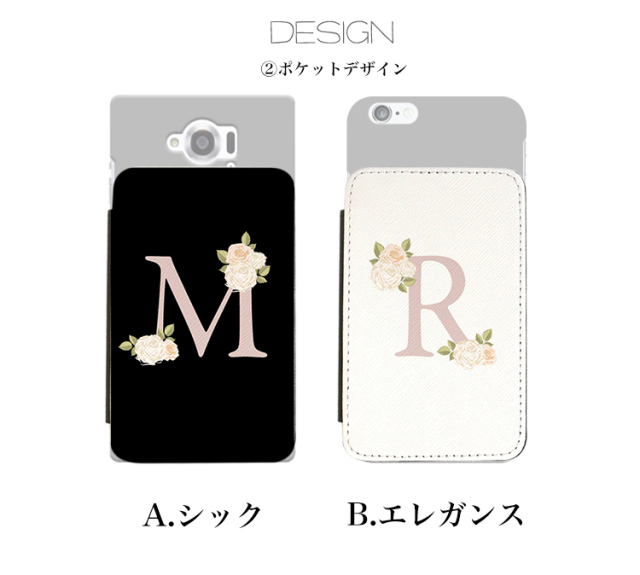 スマホケース カンガルーポケット スマホスタンド フラワー イニシャル クリスタル