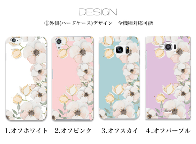 スマホケース カンガルーポケット スマホスタンド 花柄 フラワー 水彩 ふんわり