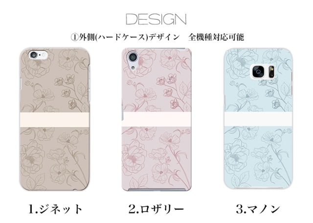 スマホケース カンガルーポケット スマホスタンド ダスティカラー 花柄 花 フラワー
