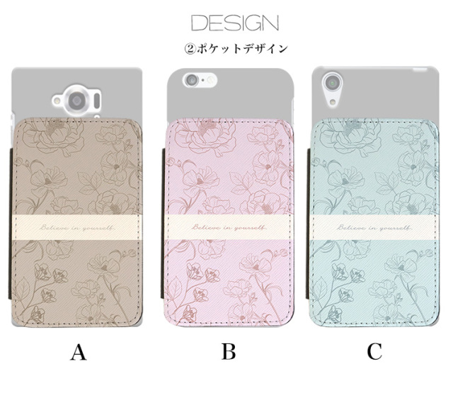 スマホケース カンガルーポケット スマホスタンド ダスティカラー 花柄 花 フラワー