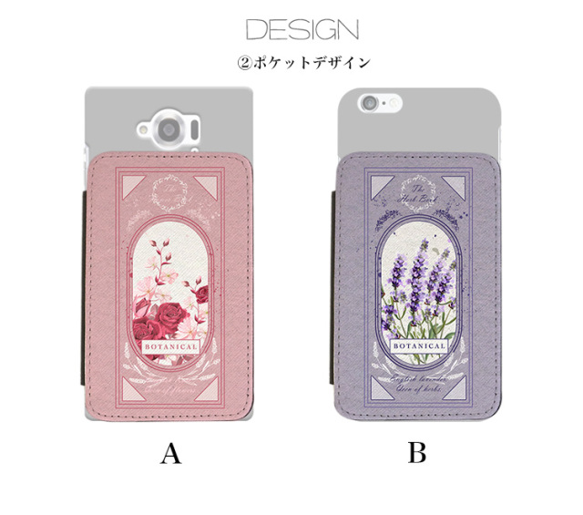 スマホケース カンガルーポケット スマホスタンド 花柄 ボタニカル ローズ ラベンダー 洋書