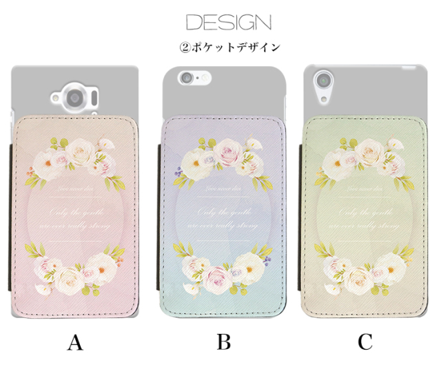 スマホケース カンガルーポケット スマホスタンド 花柄 フラワー ふんわり