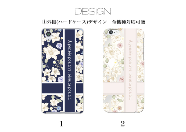 スマホケース カンガルーポケット スマホスタンド リボン 花柄