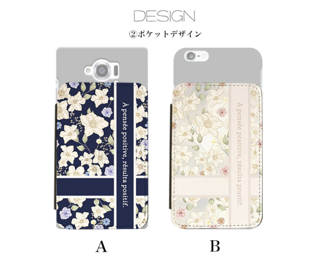 スマホケース カンガルーポケット スマホスタンド リボン 花柄