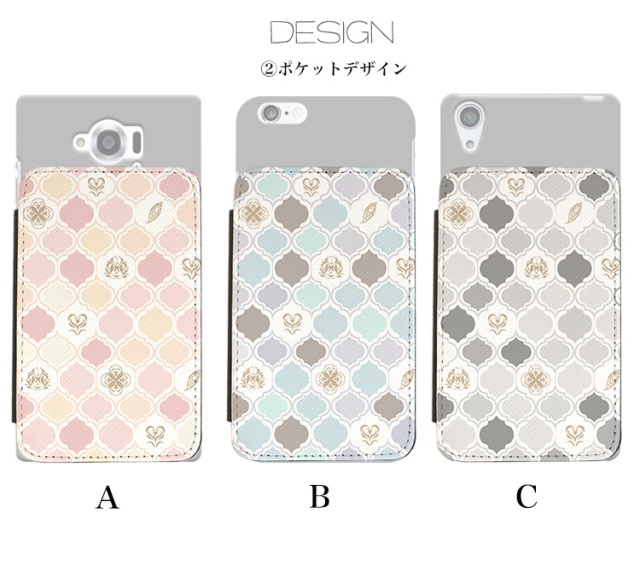 スマホケース カンガルーポケット スマホスタンド モロッカンタイル