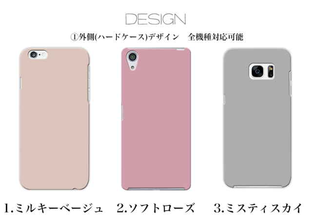 スマホケース カンガルーポケット スマホスタンド くすみカラー 花 小花