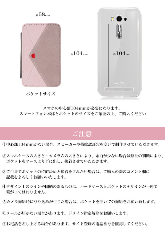 スマホケース カンガルーポケット スマホスタンド