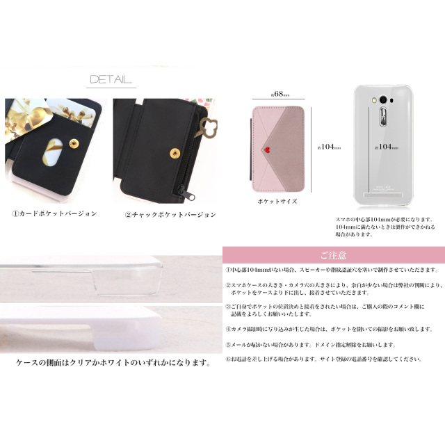 スマホケース カンガルーポケット スマホスタンド